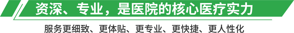 爱明医院