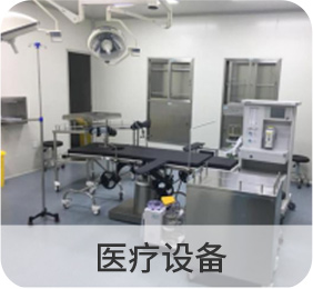 爱明医院