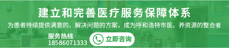 爱明医院