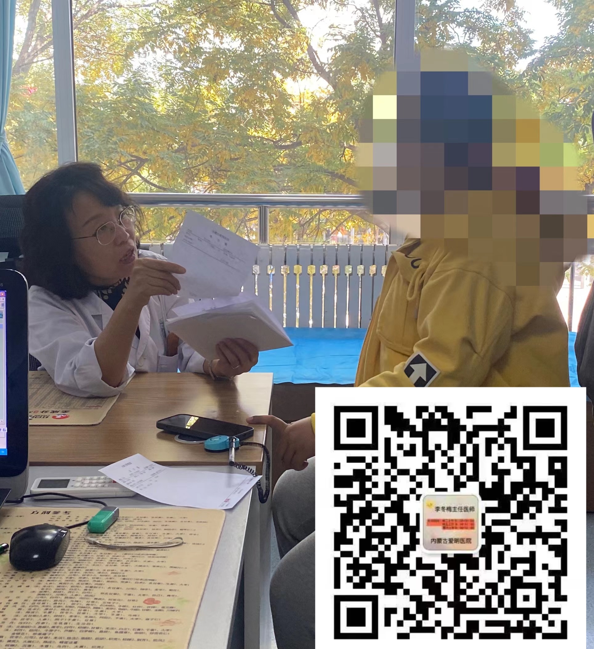 微信图片_20231101095506.jpg