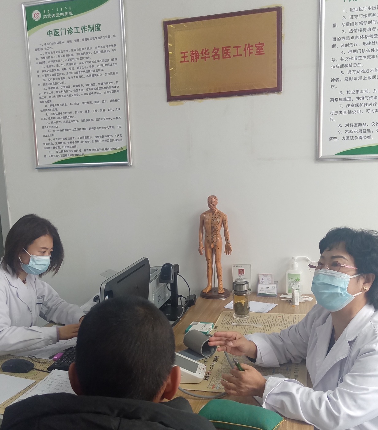 微信图片_20231127091157.jpg