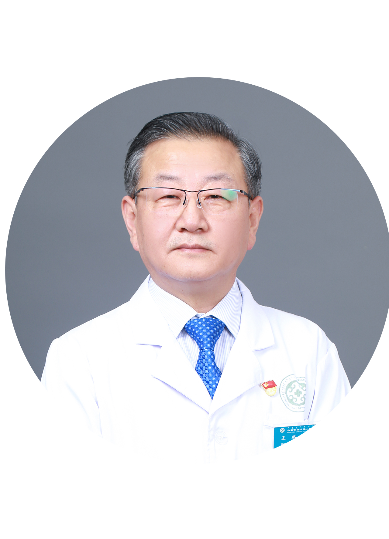 王举