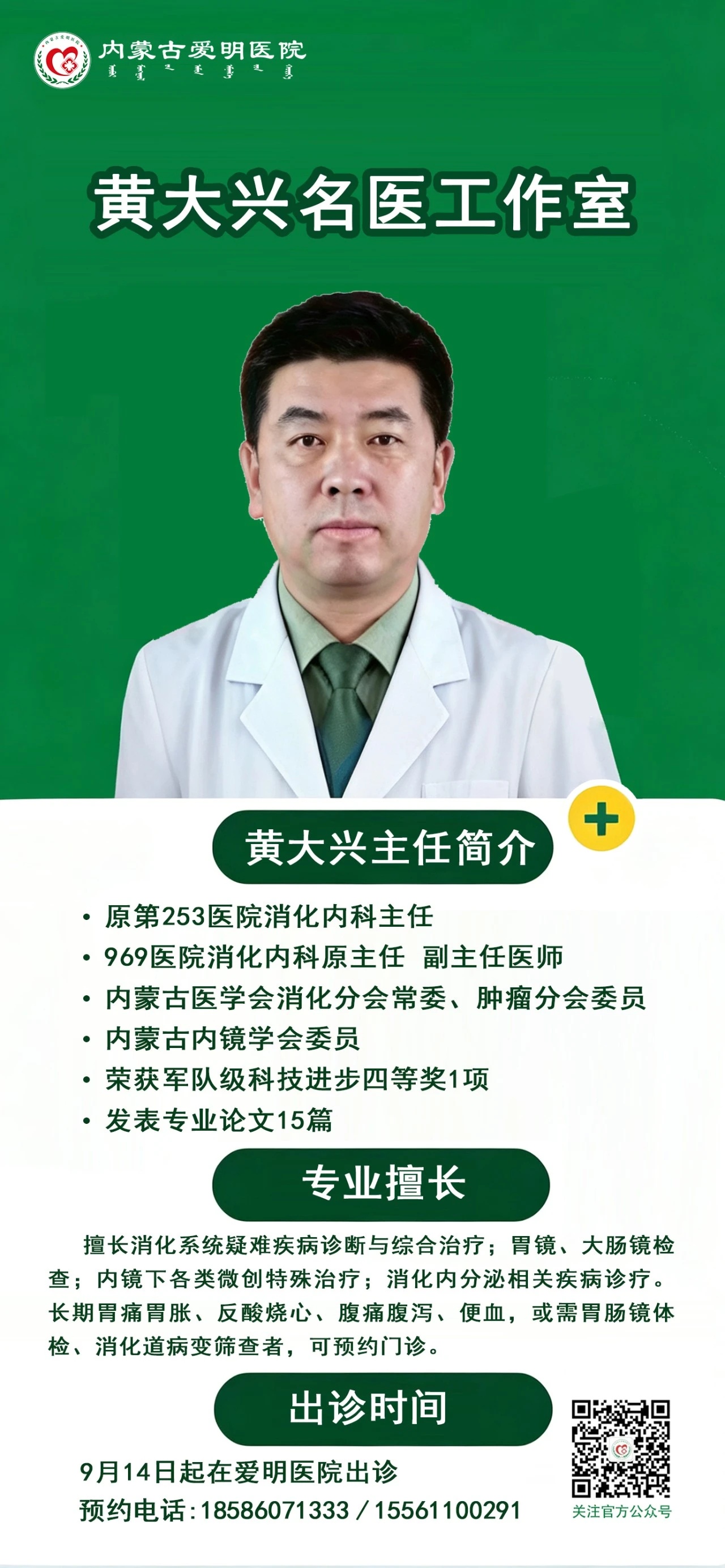 129ead98-0aab-40a1-976b-e0d34cff1139.jpg
